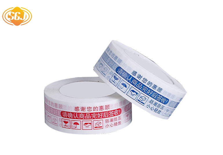 封箱胶带批发,印刷胶带,拉伸膜厂家